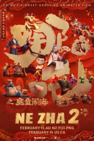 Ne Zha 2