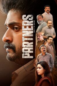 Partners Malayalam Movie